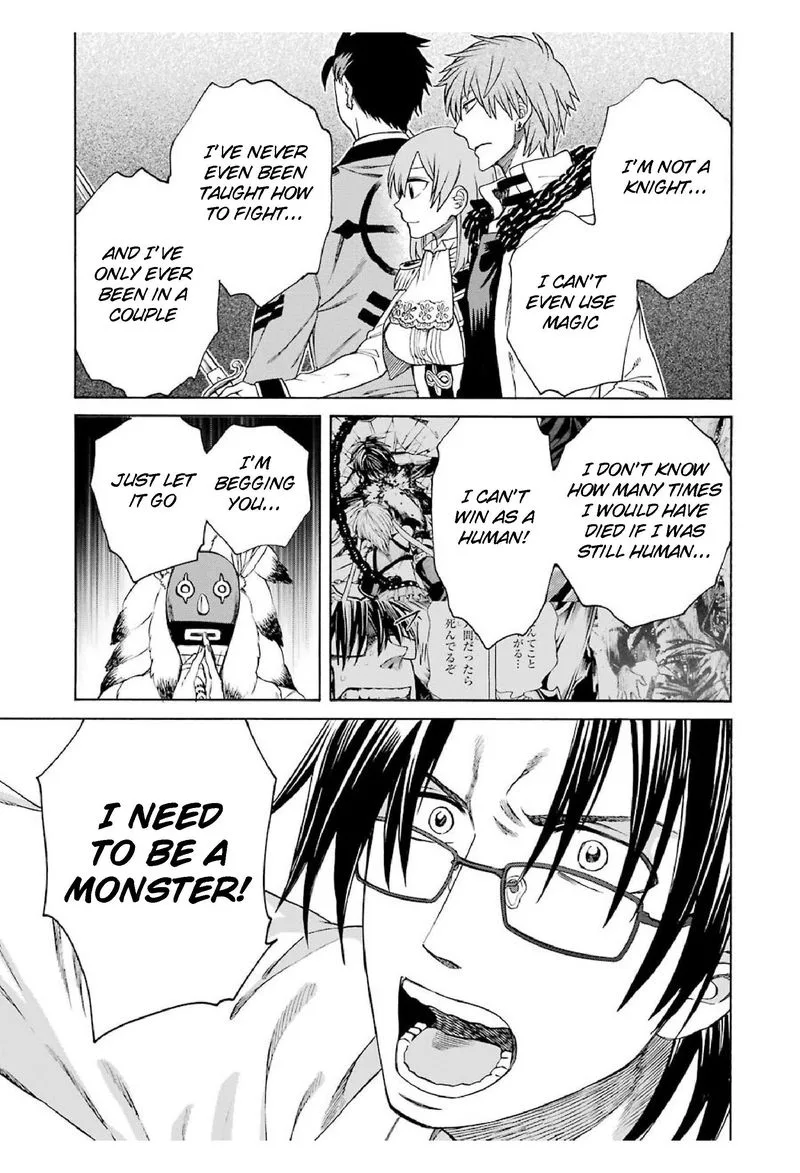 Majo no Geboku to Maou no Tsuno Chapter 22 page 5