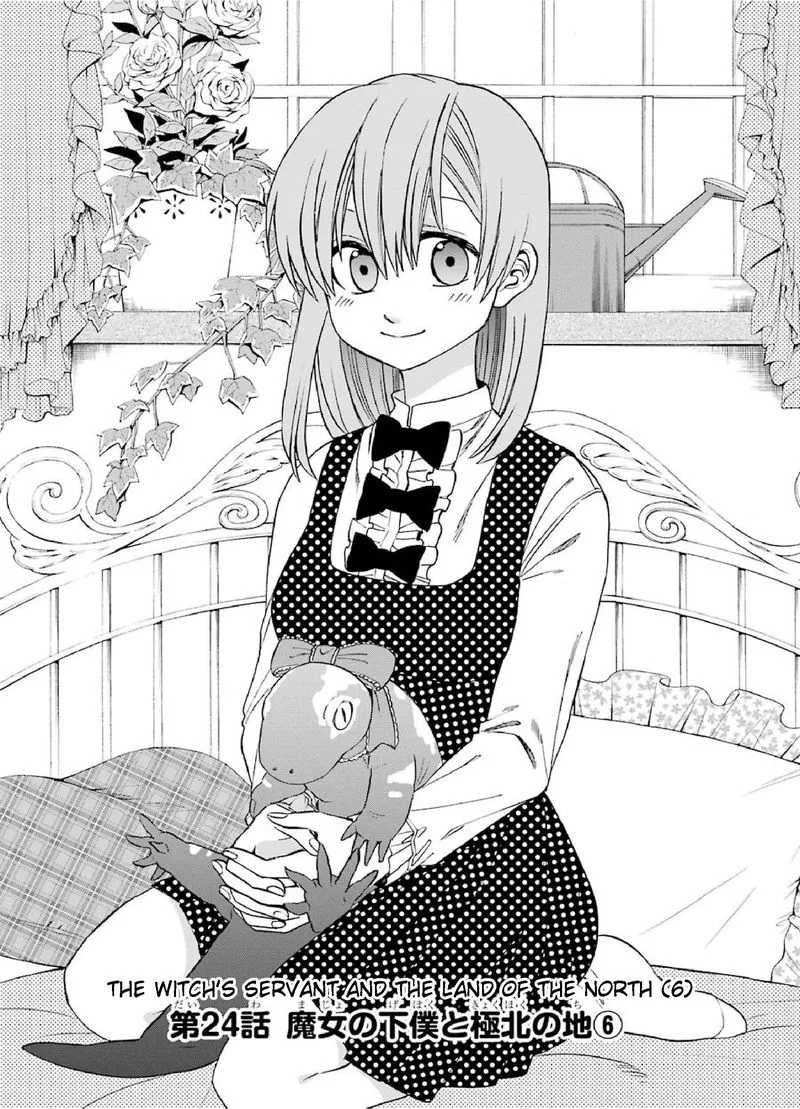 Majo no Geboku to Maou no Tsuno Chapter 24 page 1