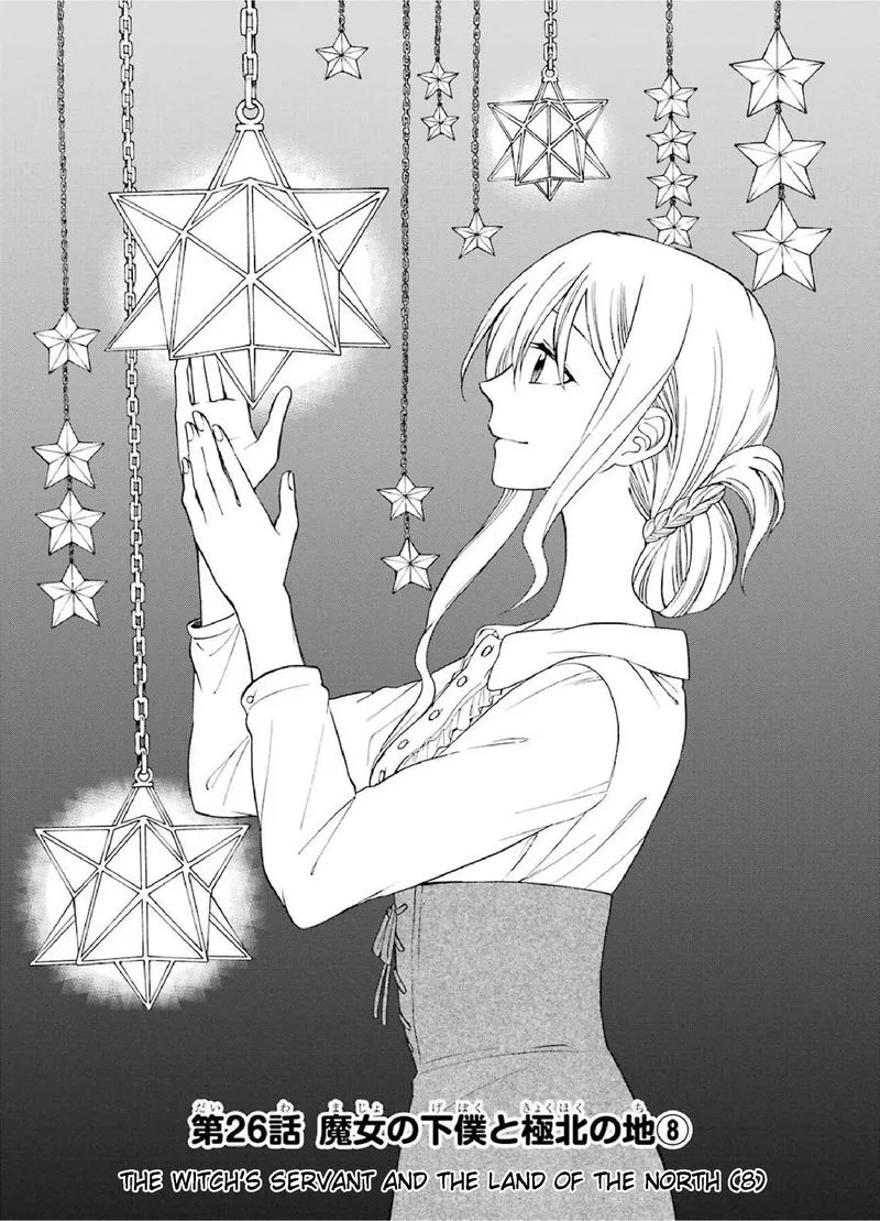 Majo no Geboku to Maou no Tsuno Chapter 26 page 1