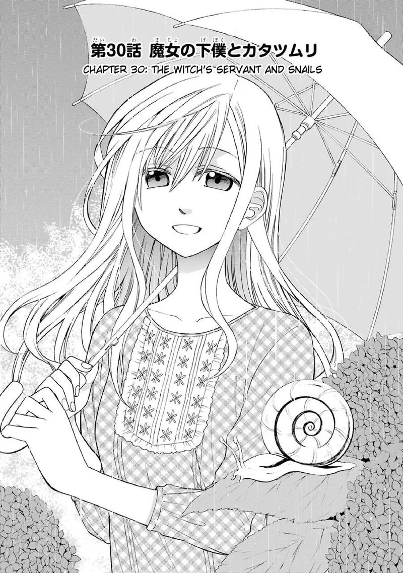 Majo no Geboku to Maou no Tsuno Chapter 30 page 5