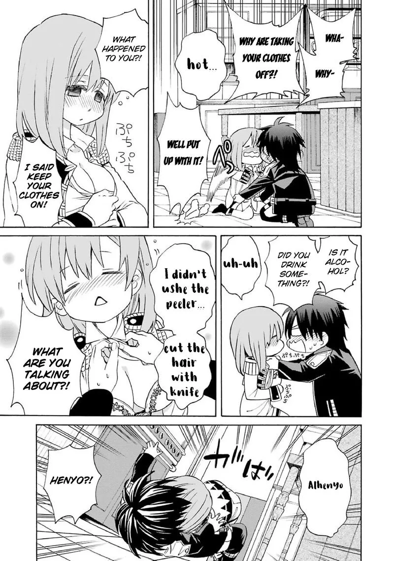 Majo no Geboku to Maou no Tsuno Chapter 33 page 27