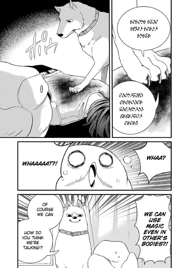 Majo no Geboku to Maou no Tsuno Chapter 34 page 21