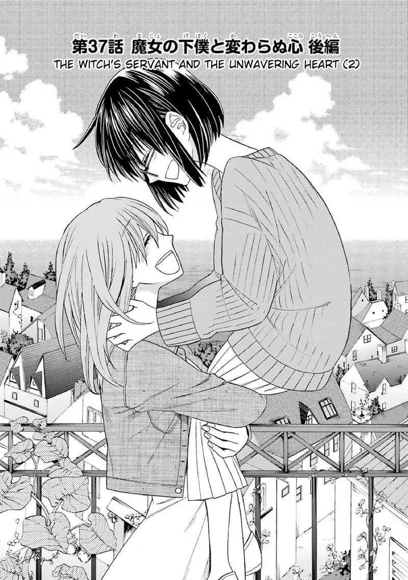 Majo no Geboku to Maou no Tsuno Chapter 37 page 1