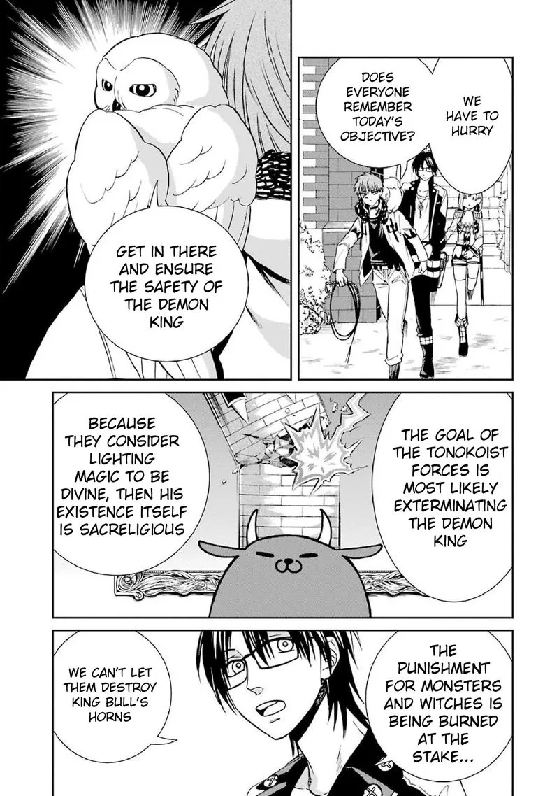 Majo no Geboku to Maou no Tsuno Chapter 38 page 3
