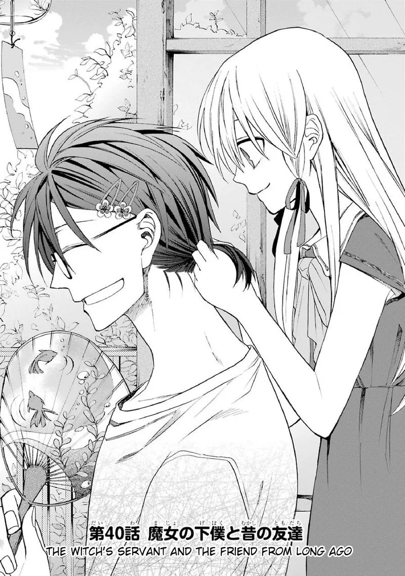Majo no Geboku to Maou no Tsuno Chapter 40 page 1