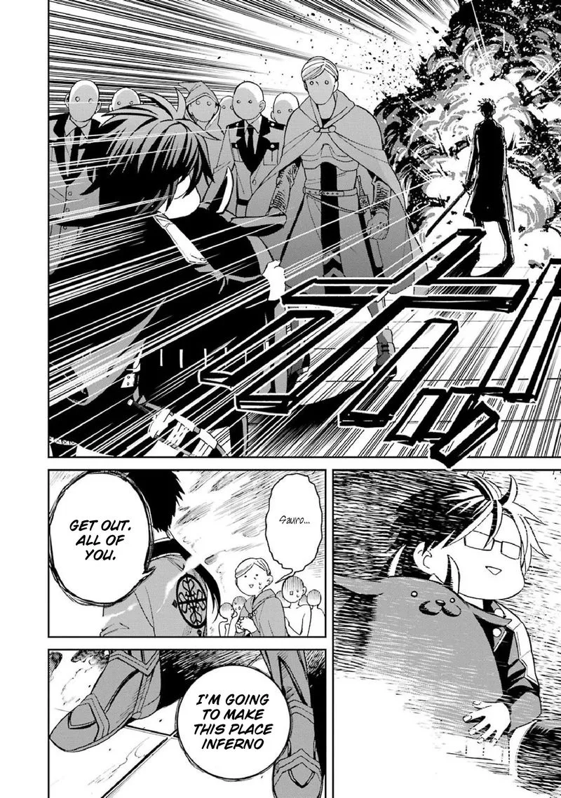 Majo no Geboku to Maou no Tsuno Chapter 41 page 12