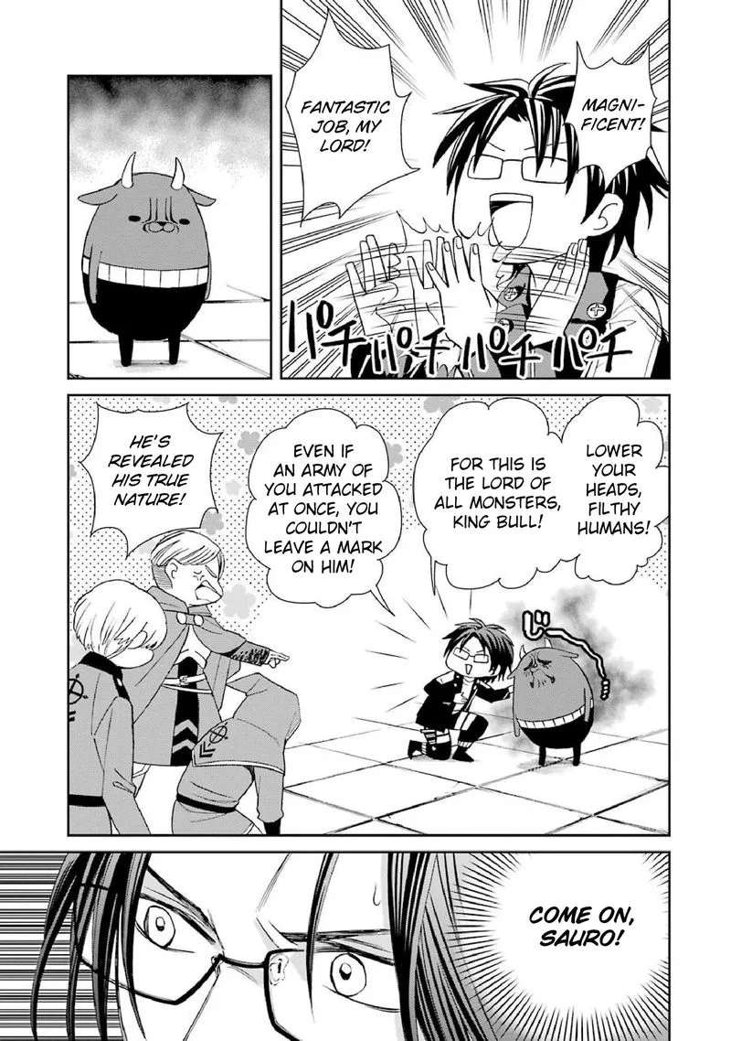 Majo no Geboku to Maou no Tsuno Chapter 41 page 11
