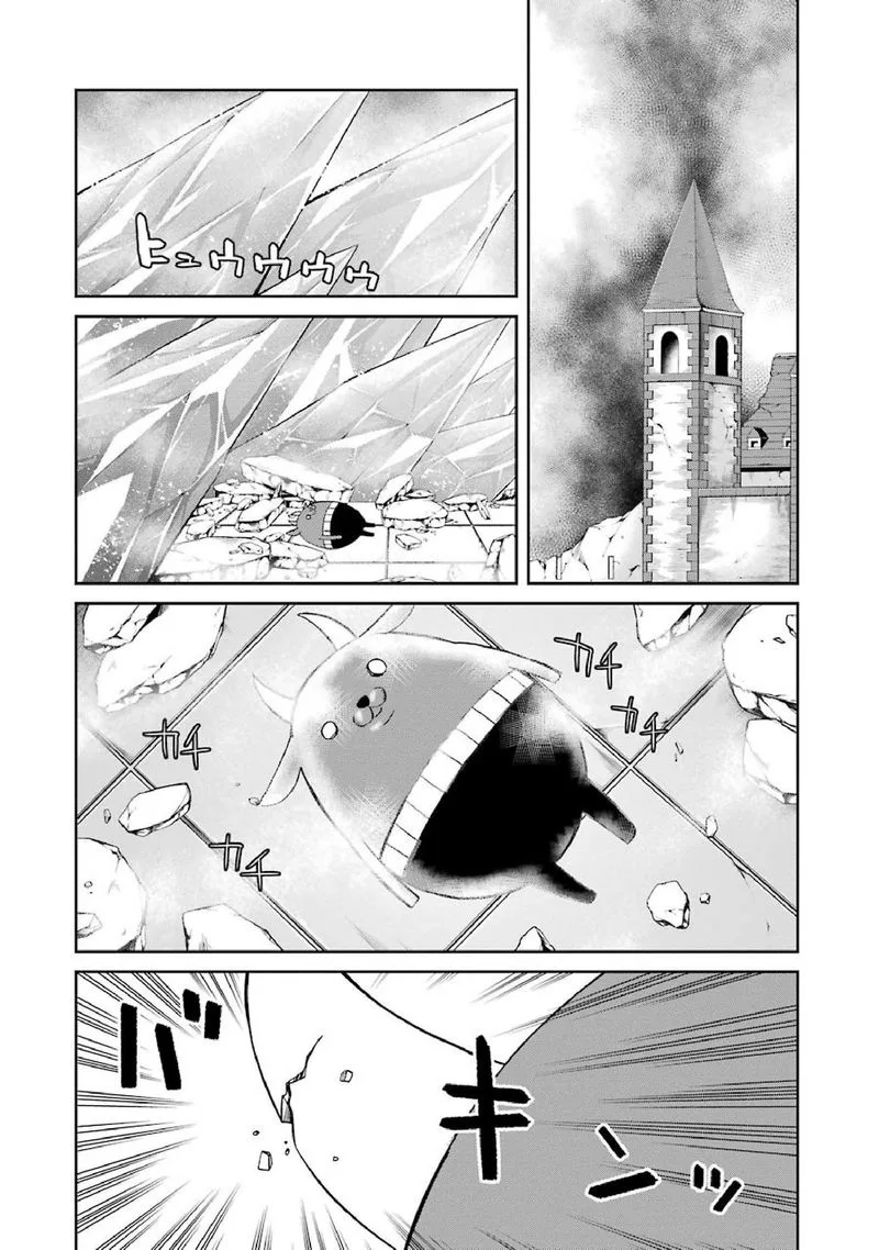 Majo no Geboku to Maou no Tsuno Chapter 43 page 6