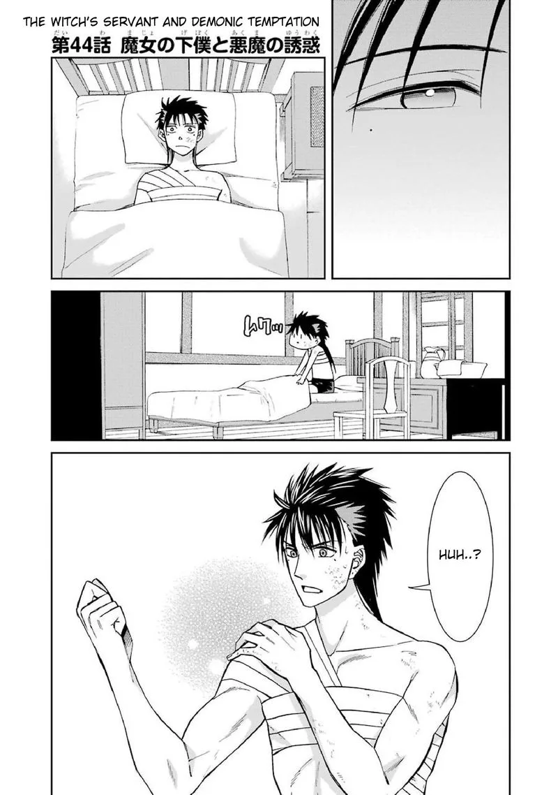 Majo no Geboku to Maou no Tsuno Chapter 44 page 1