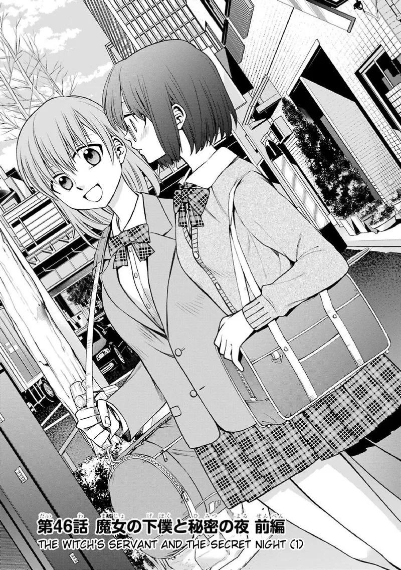Majo no Geboku to Maou no Tsuno Chapter 46 page 1