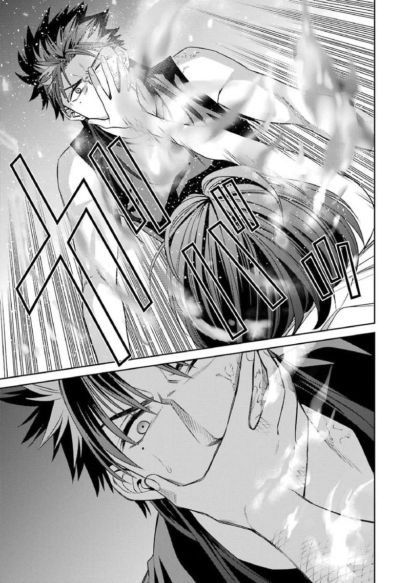 Majo no Geboku to Maou no Tsuno Chapter 47 page 7