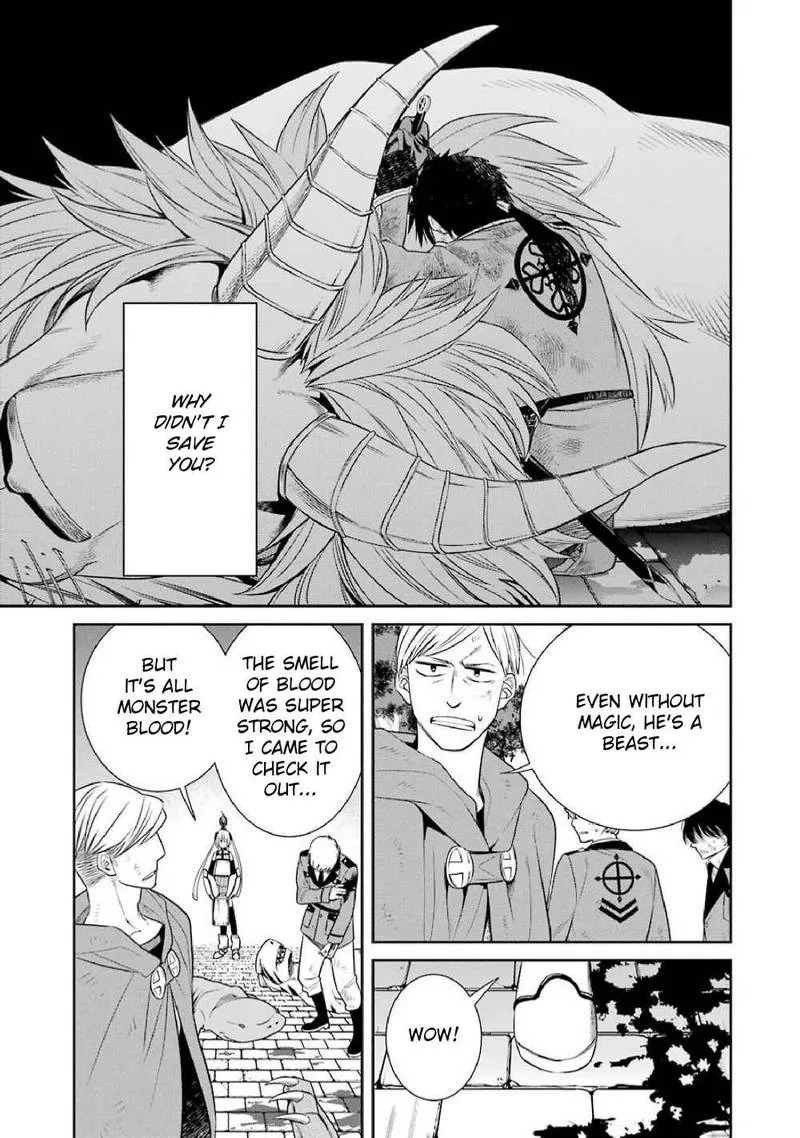 Majo no Geboku to Maou no Tsuno Chapter 49 page 5