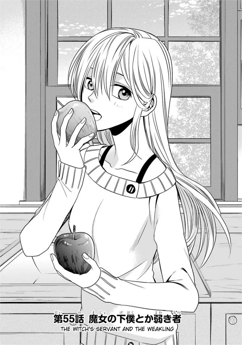 Majo no Geboku to Maou no Tsuno Chapter 55 page 1