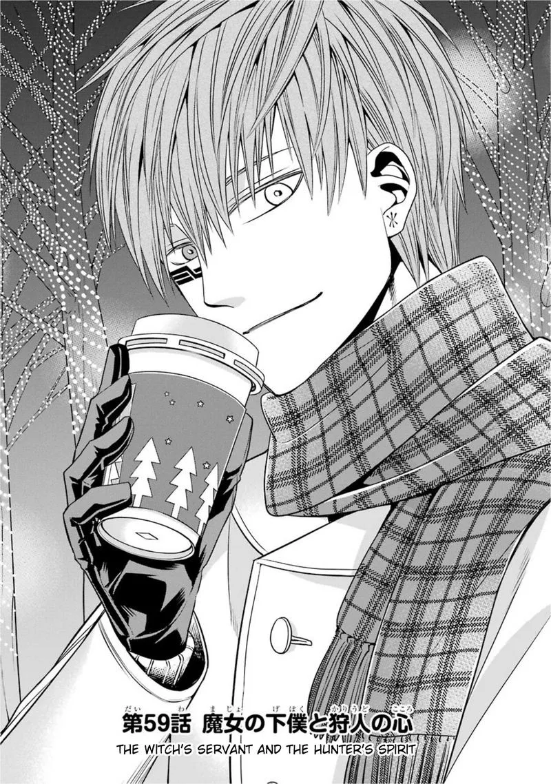 Majo no Geboku to Maou no Tsuno Chapter 59 page 1