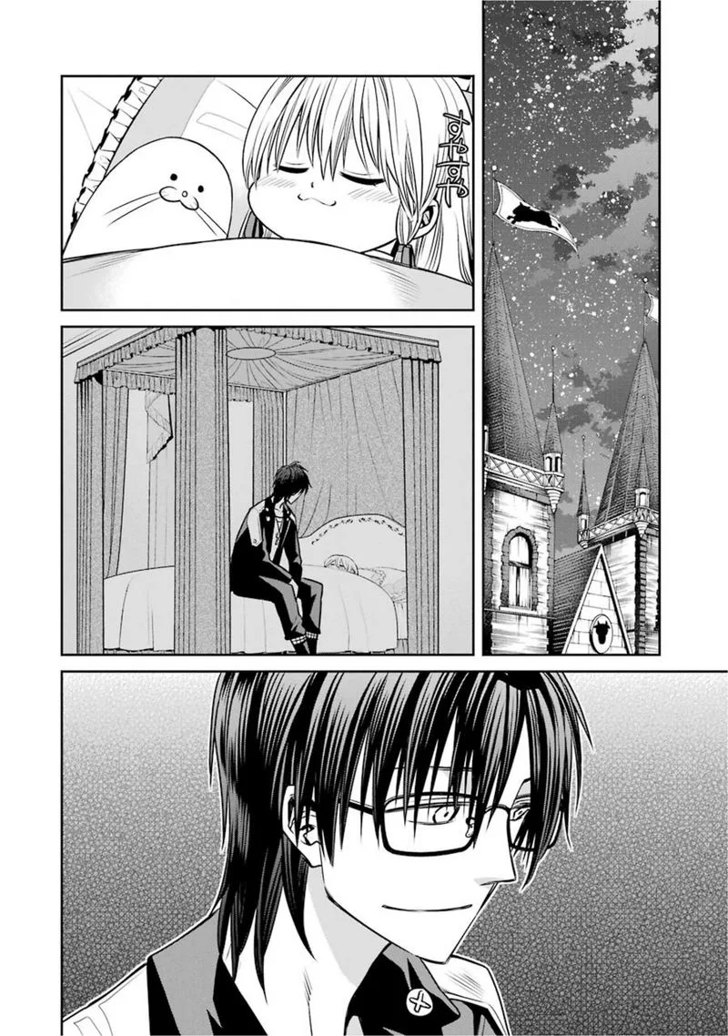Majo no Geboku to Maou no Tsuno Chapter 65 page 2