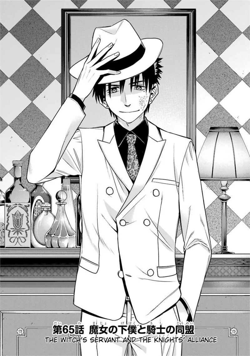 Majo no Geboku to Maou no Tsuno Chapter 65 page 1