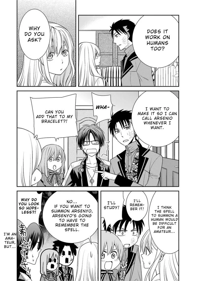 Majo no Geboku to Maou no Tsuno Chapter 66 page 14