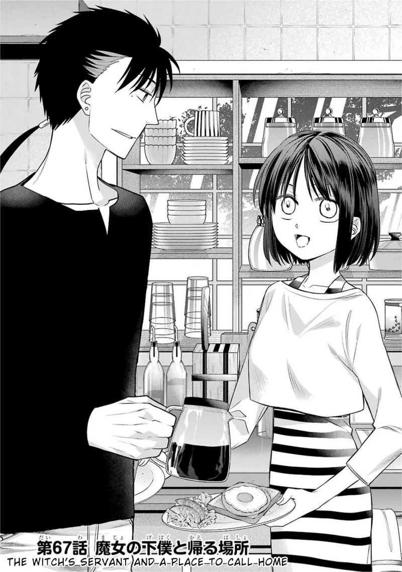 Majo no Geboku to Maou no Tsuno Chapter 67 page 1