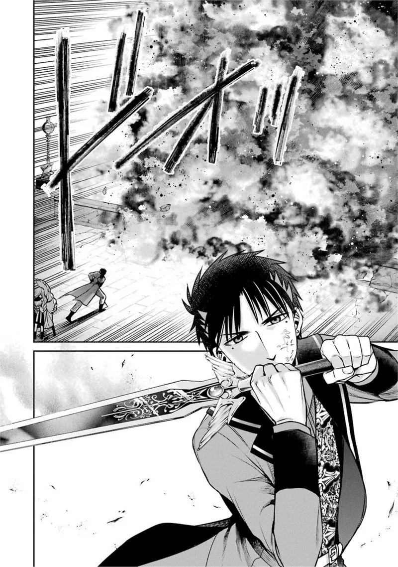 Majo no Geboku to Maou no Tsuno Chapter 67 page 6