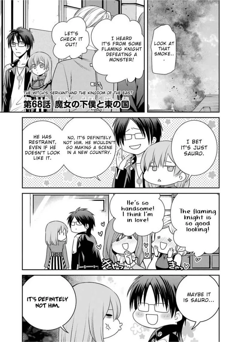 Majo no Geboku to Maou no Tsuno Chapter 68 page 1