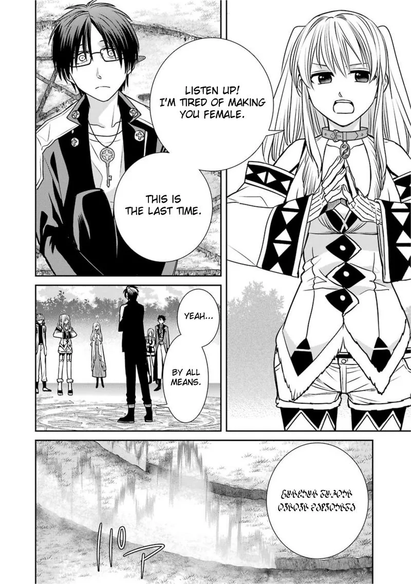 Majo no Geboku to Maou no Tsuno Chapter 69 page 20