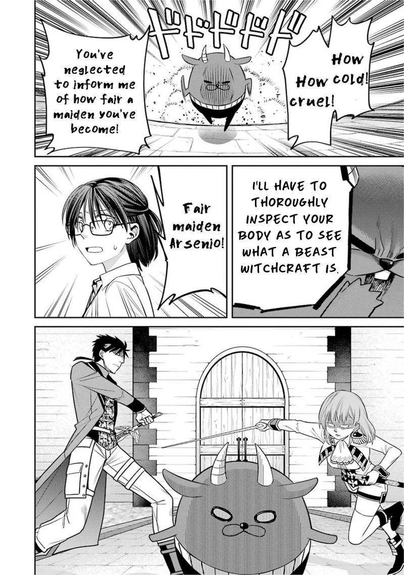 Majo no Geboku to Maou no Tsuno Chapter 73 page 4