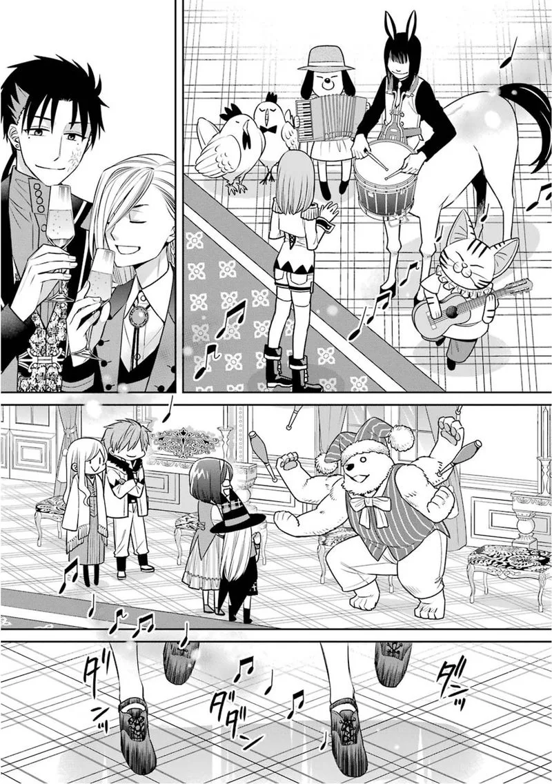 Majo no Geboku to Maou no Tsuno Chapter 78 page 17