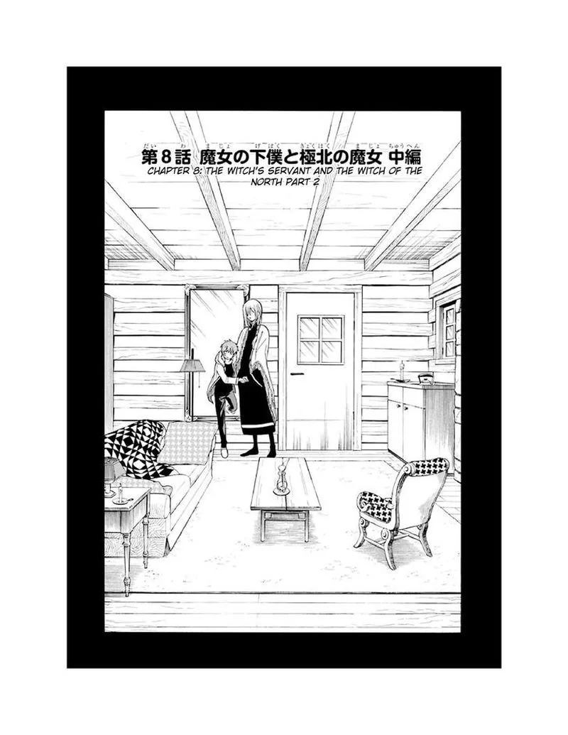 Majo no Geboku to Maou no Tsuno Chapter 8 page 2
