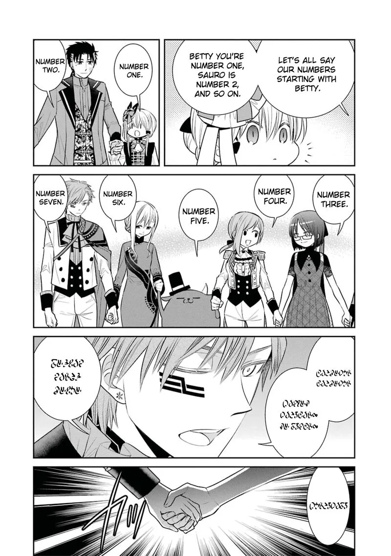 Majo no Geboku to Maou no Tsuno Chapter 81 page 12