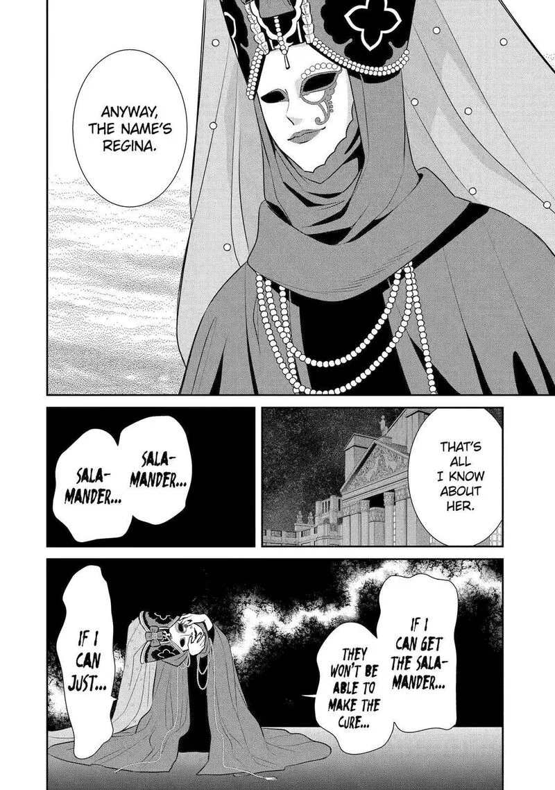 Majo no Geboku to Maou no Tsuno Chapter 84 page 30