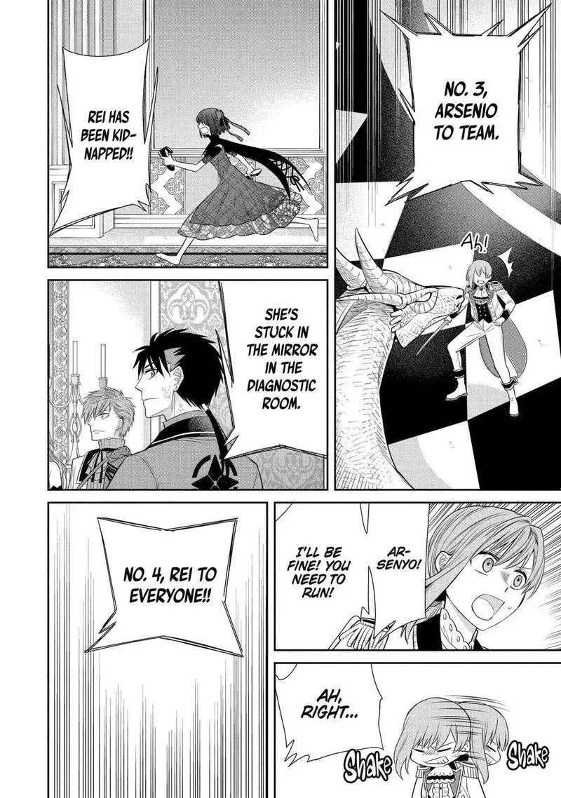 Majo no Geboku to Maou no Tsuno Chapter 84 page 16
