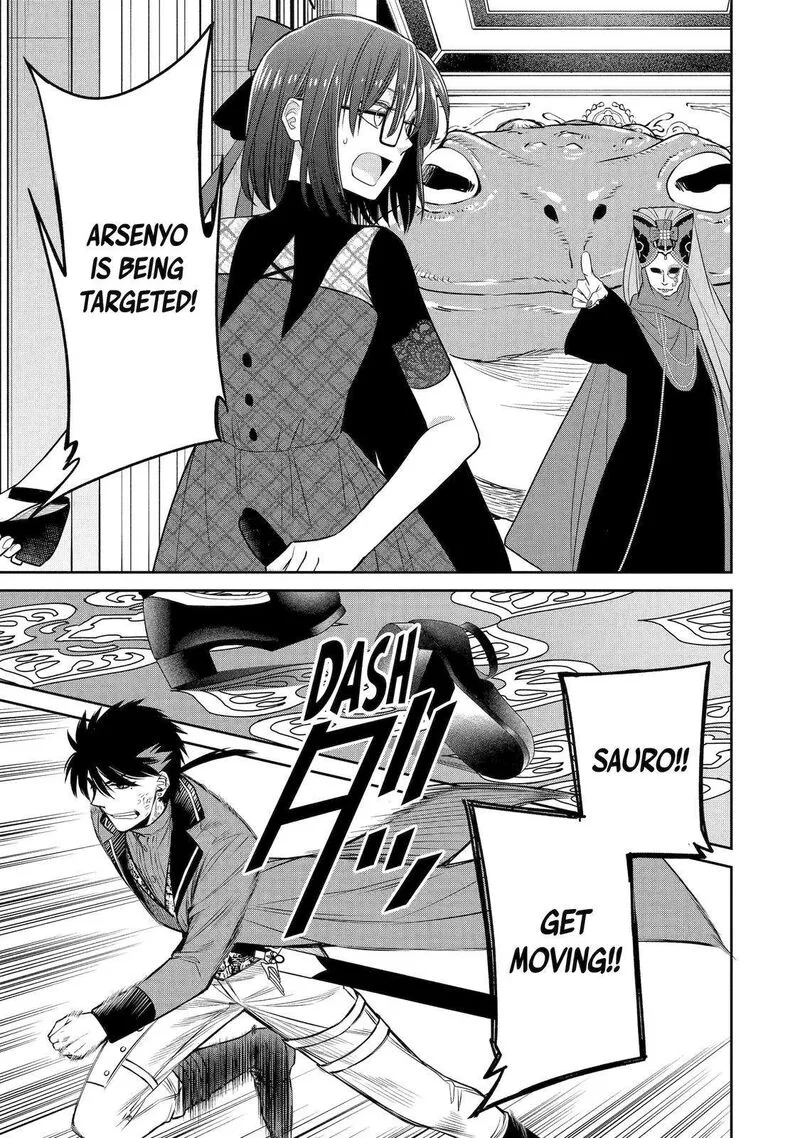 Majo no Geboku to Maou no Tsuno Chapter 84 page 17