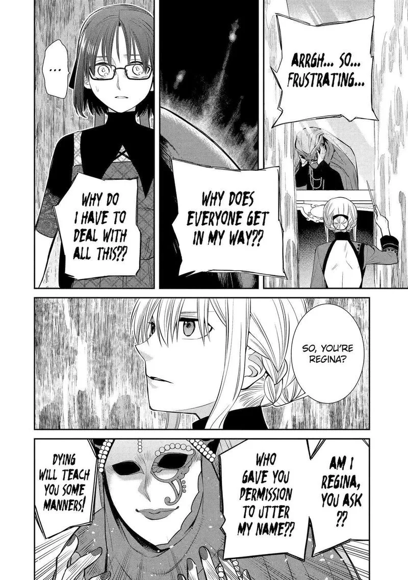 Majo no Geboku to Maou no Tsuno Chapter 85 page 14
