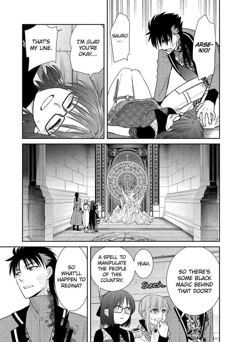 Majo no Geboku to Maou no Tsuno Chapter 88 page 28