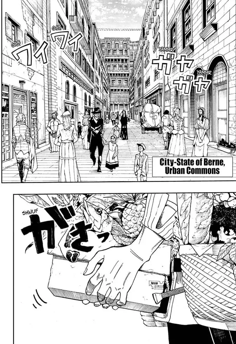 Majo no Moribito Chapter 1 page 16