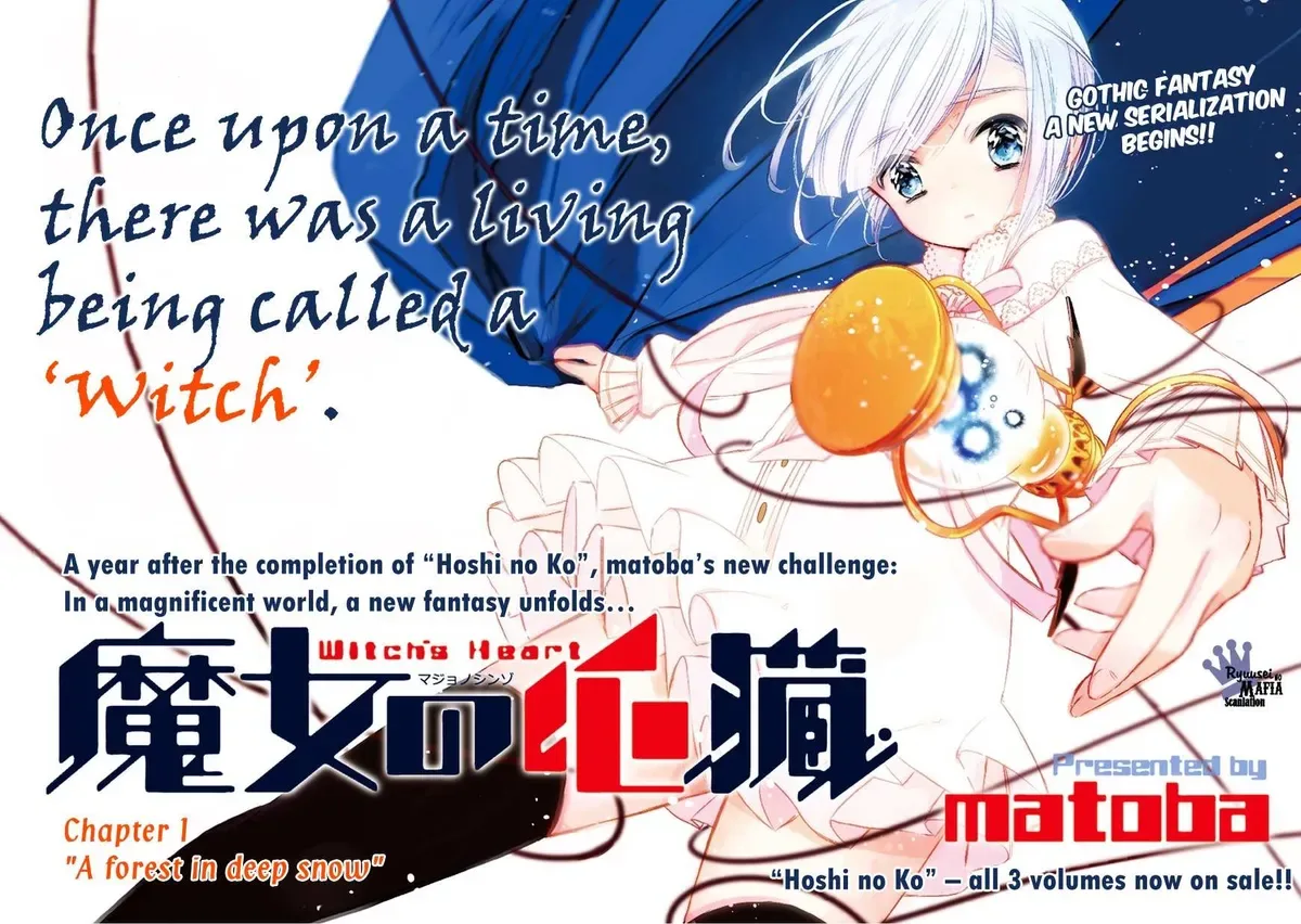 Majo no Shinzou Chapter 1 page 4