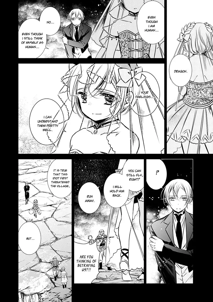 Majo no Shinzou Chapter 12 page 15