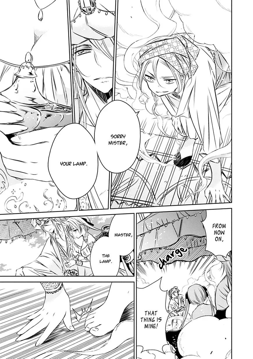 Majo no Shinzou Chapter 17 page 12