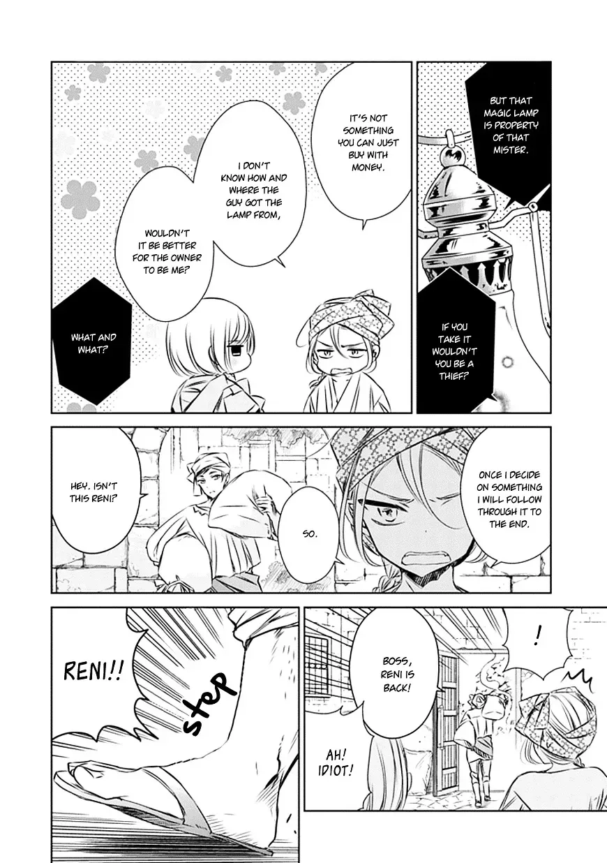 Majo no Shinzou Chapter 17 page 23