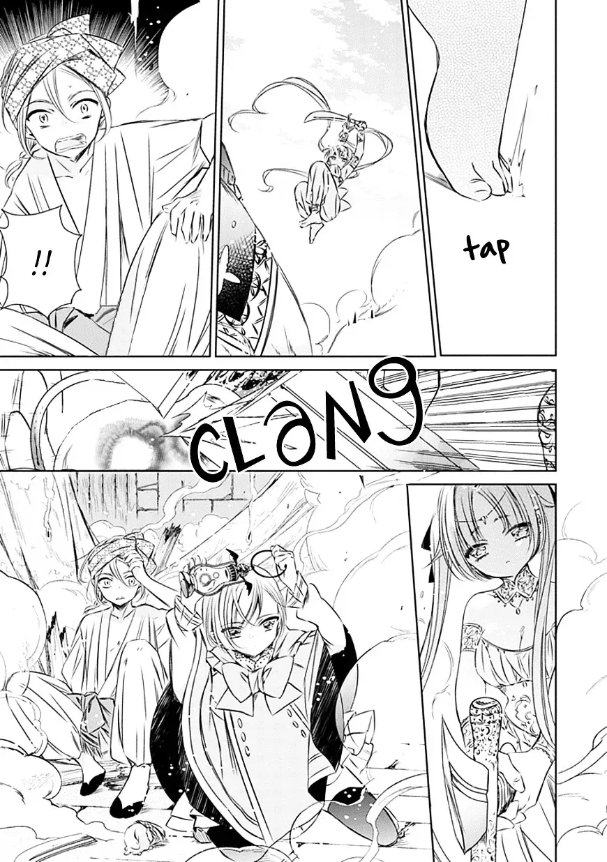 Majo no Shinzou Chapter 17 page 14