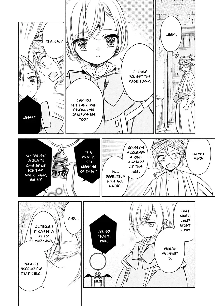 Majo no Shinzou Chapter 17 page 25