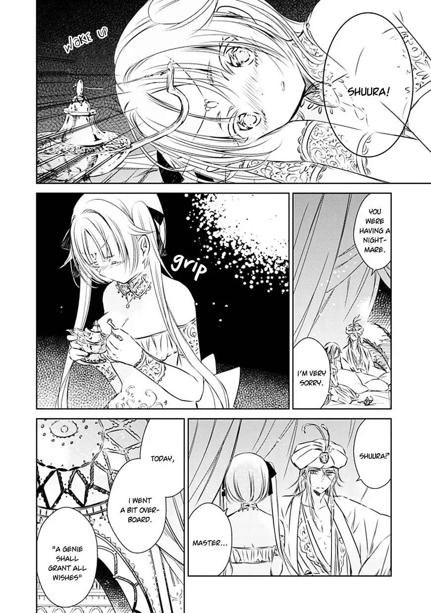 Majo no Shinzou Chapter 17 page 27
