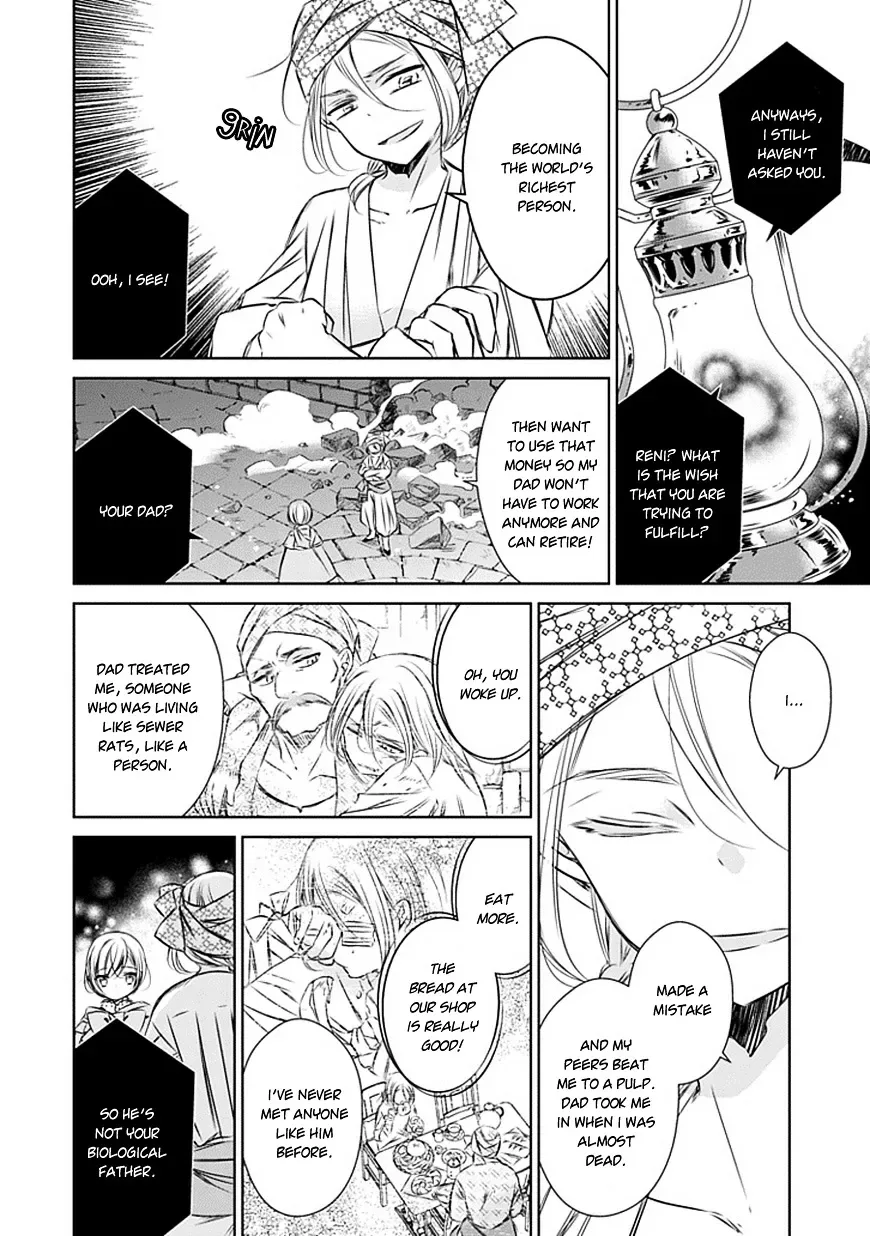 Majo no Shinzou Chapter 17 page 31