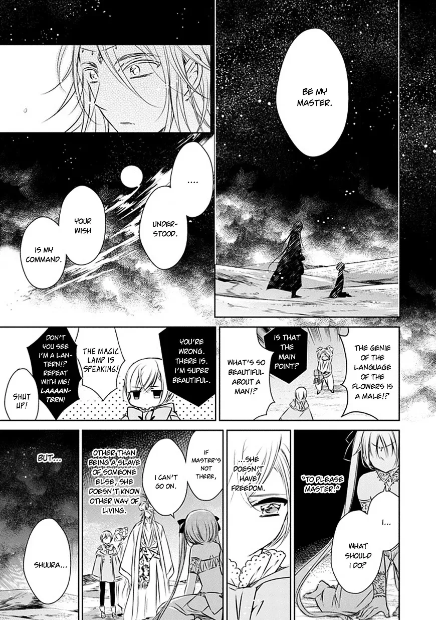 Majo no Shinzou Chapter 17 page 42