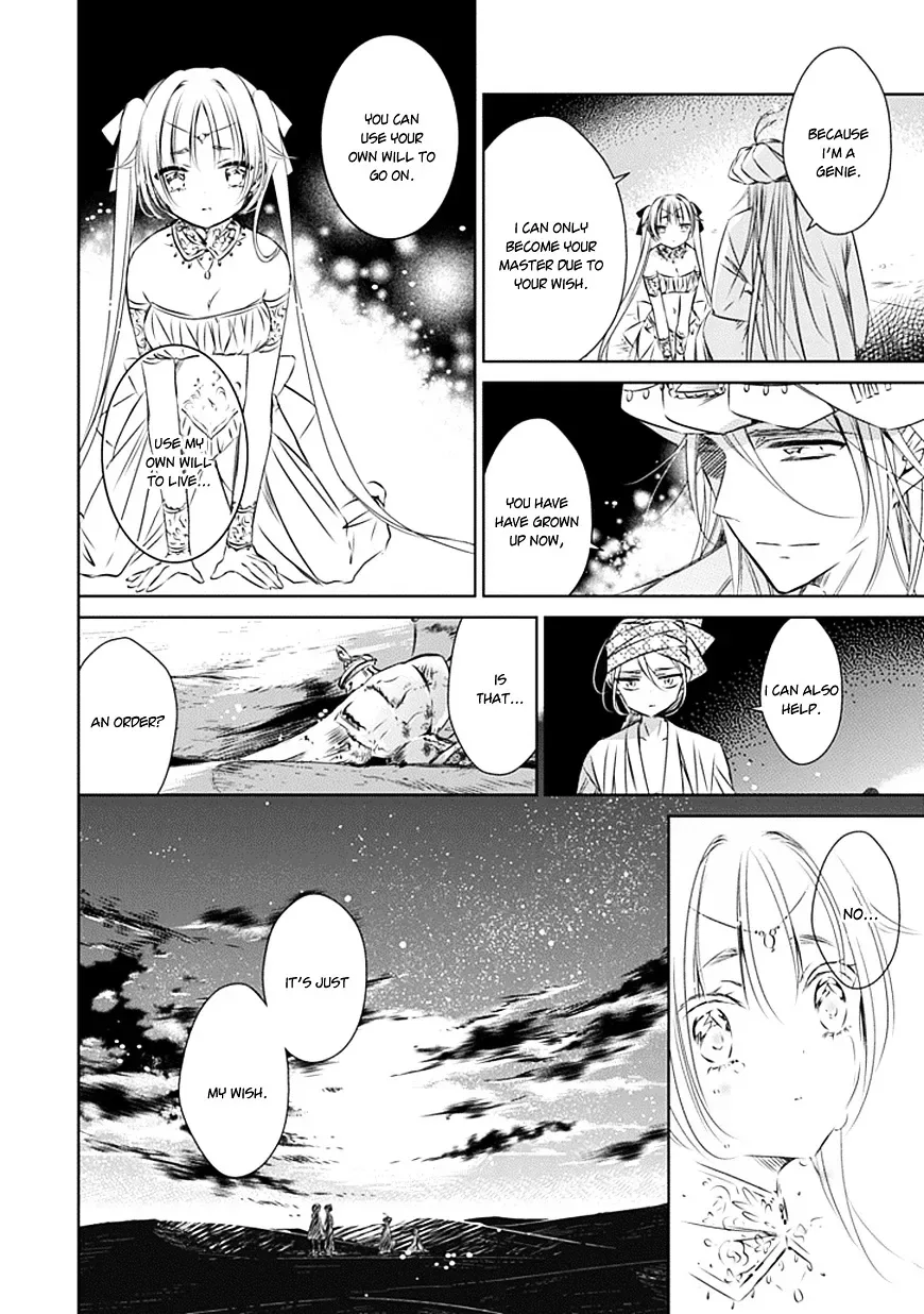 Majo no Shinzou Chapter 17 page 43