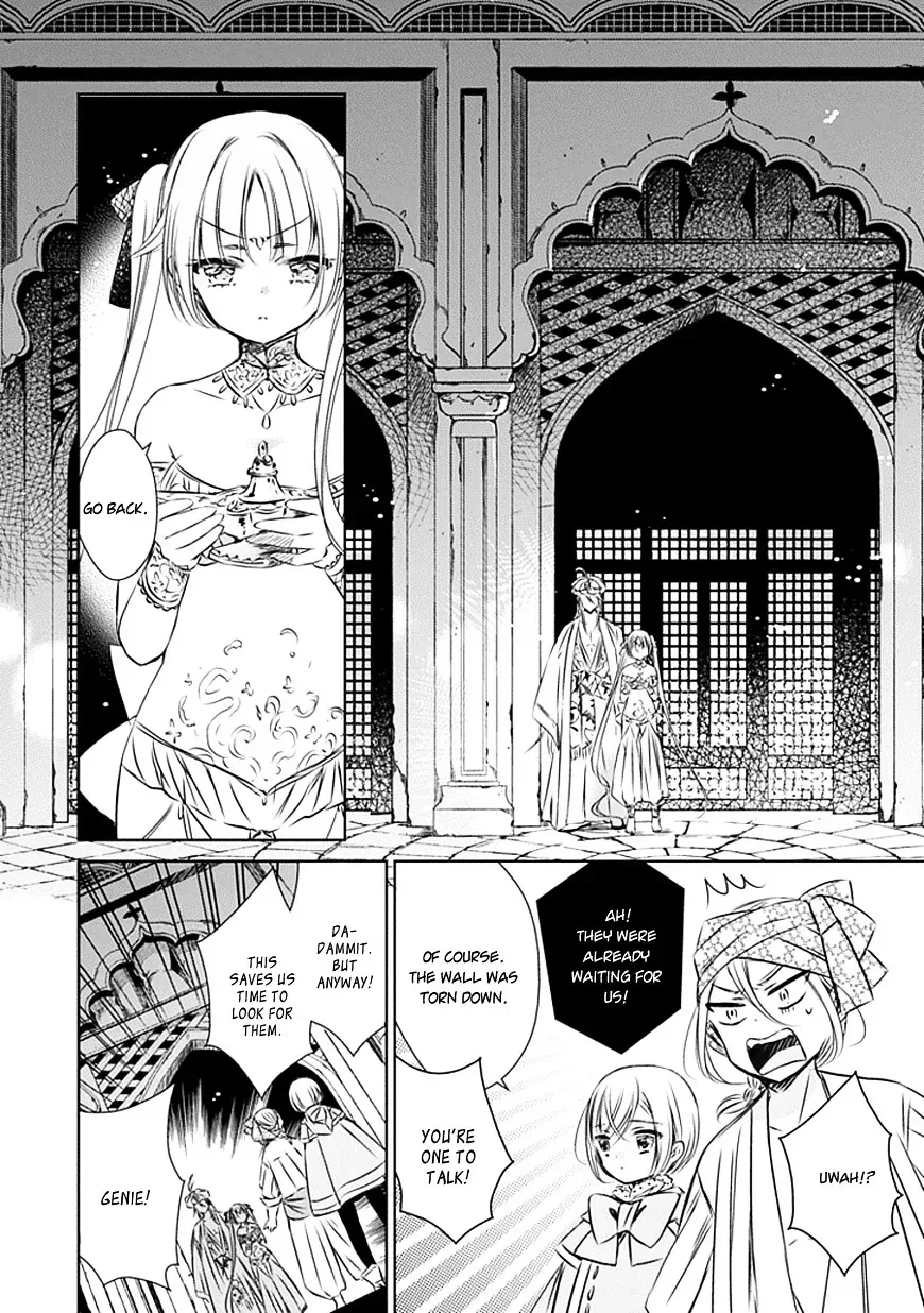 Majo no Shinzou Chapter 17 page 33