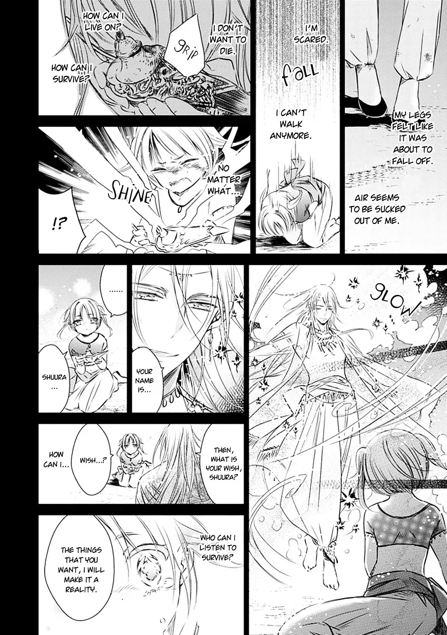 Majo no Shinzou Chapter 17 page 41