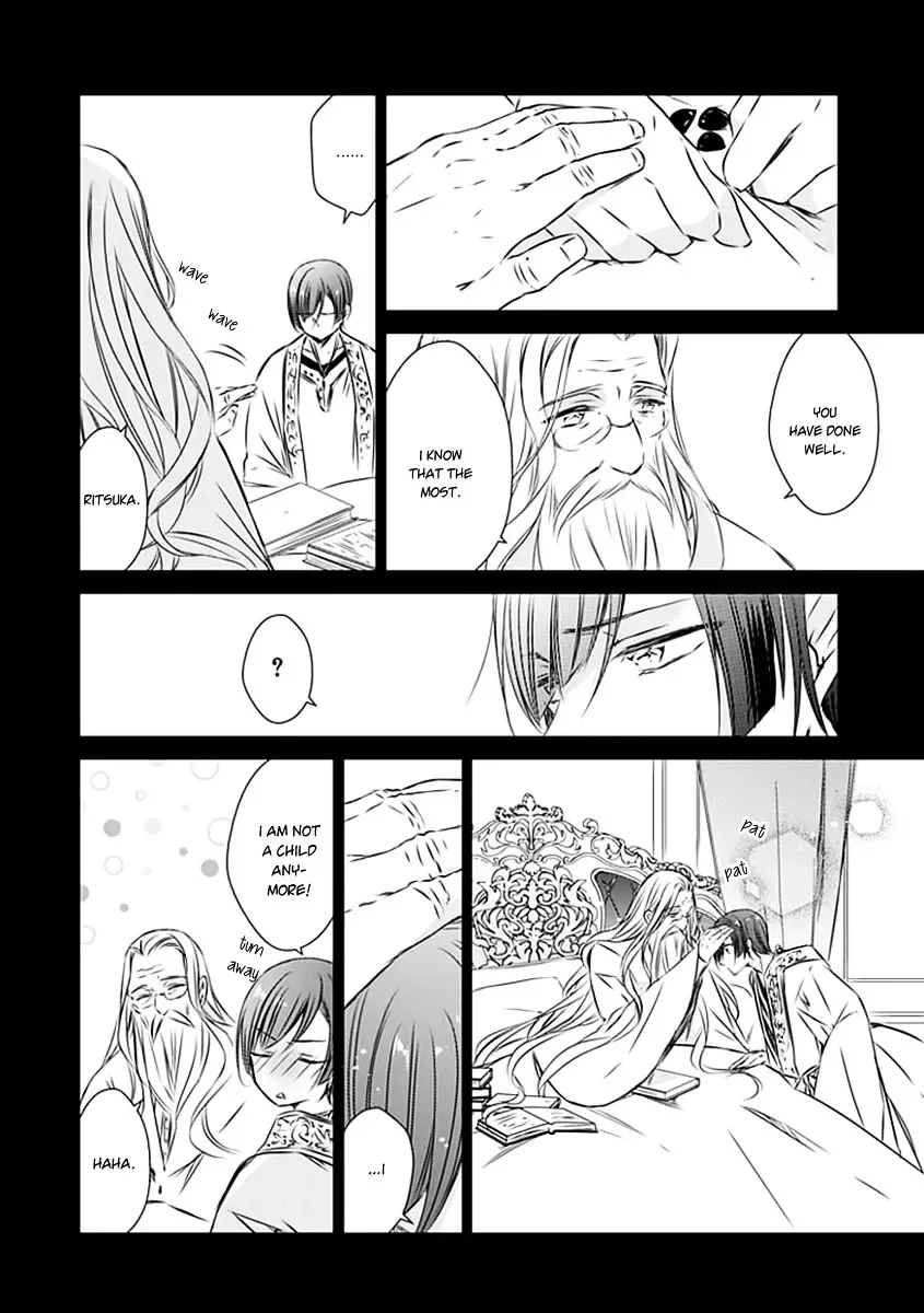 Majo no Shinzou Chapter 19 page 17