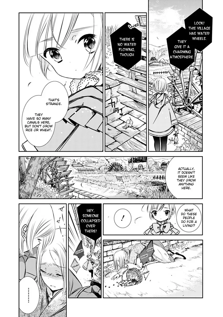 Majo no Shinzou Chapter 2 page 4