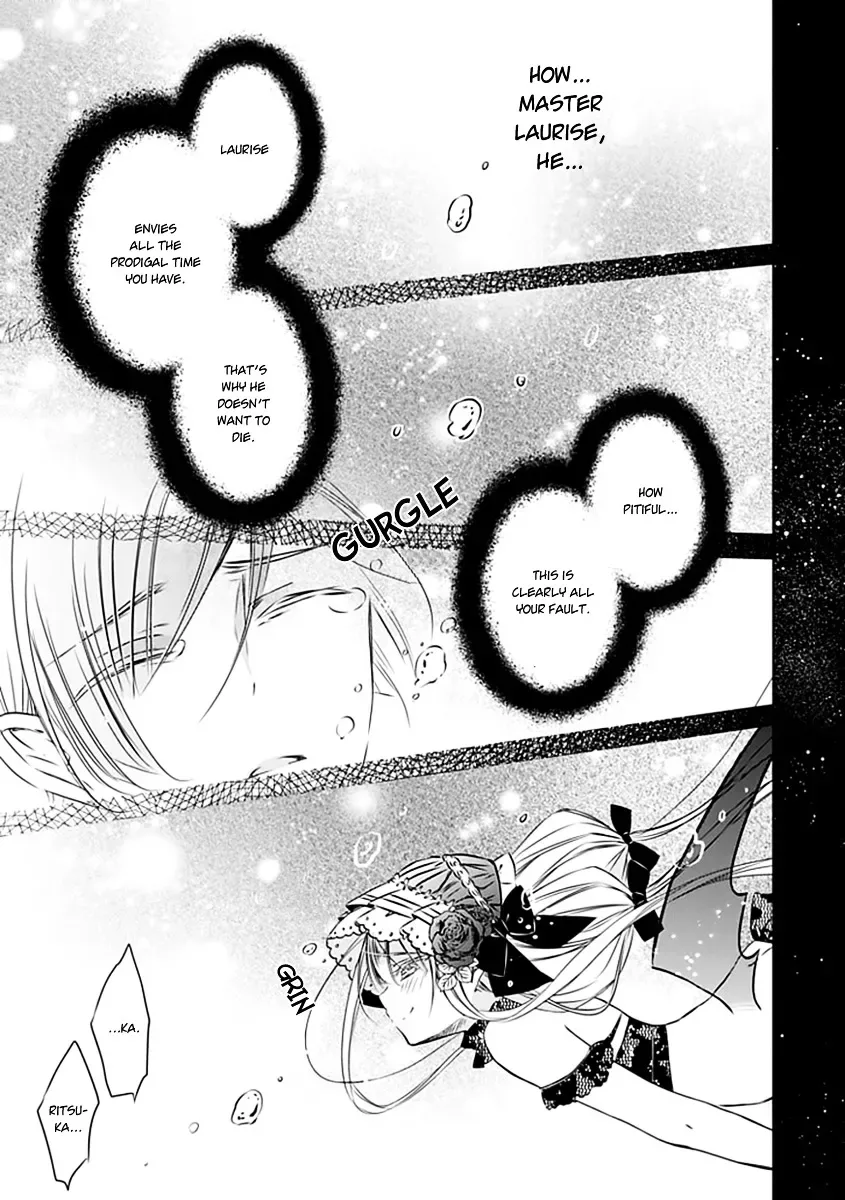 Majo no Shinzou Chapter 20 page 18